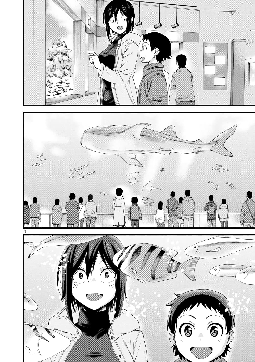 Hitomi-chan Is Shy With Strangers วันๆของน้องฮิโตมิก็เป็นแบบนี้แหล่ะ 53-53
