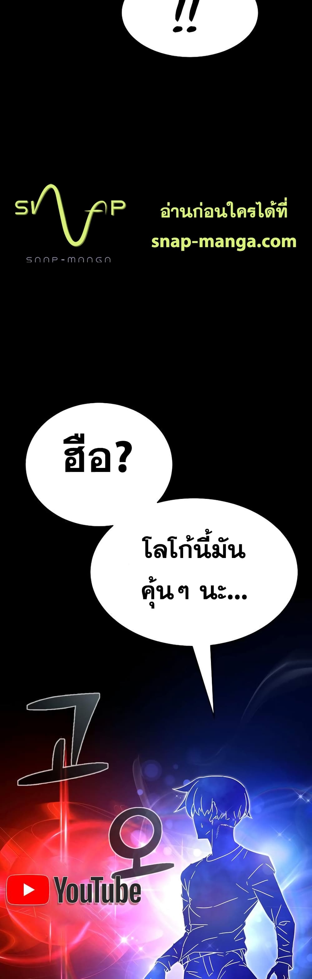 Martial Streamer 1-1