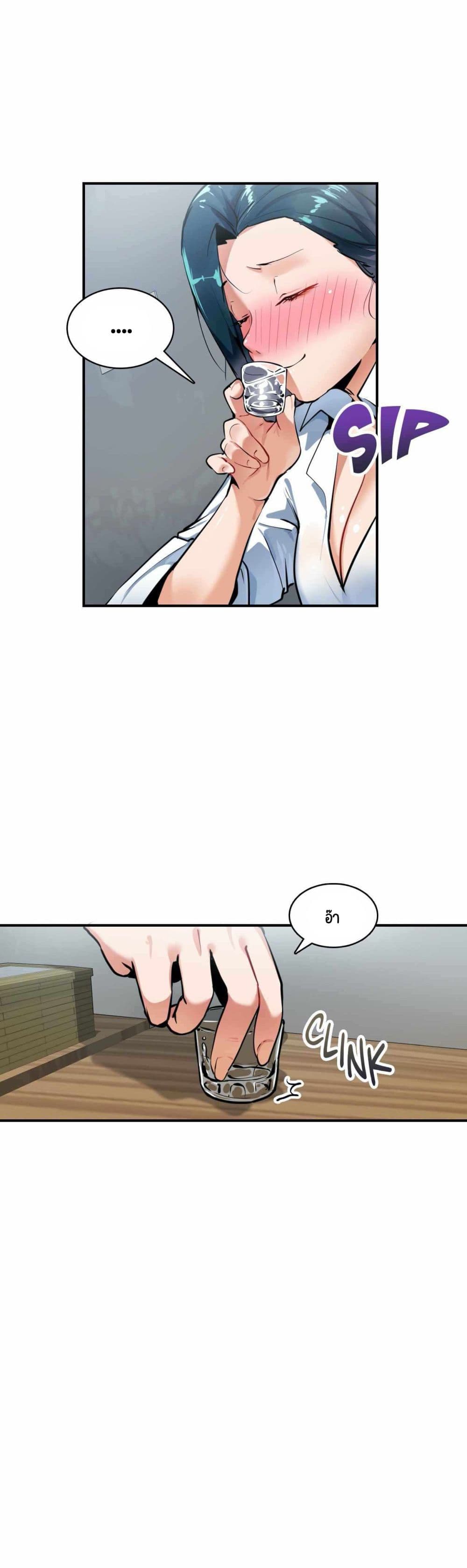 Sensitive Issue 10-10