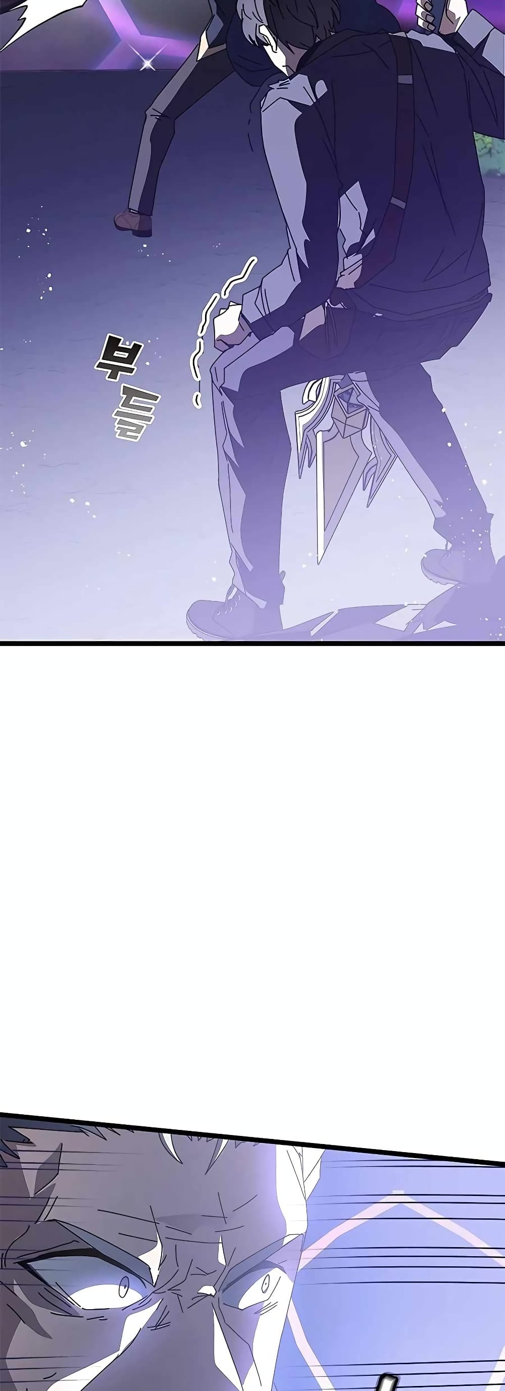 Transcension Academy 51-51