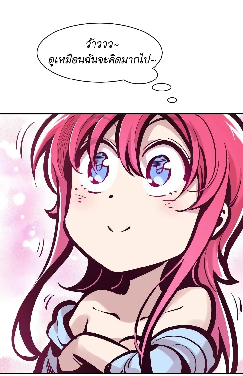 Demon X Angel, Can’t Get Along! 100-100