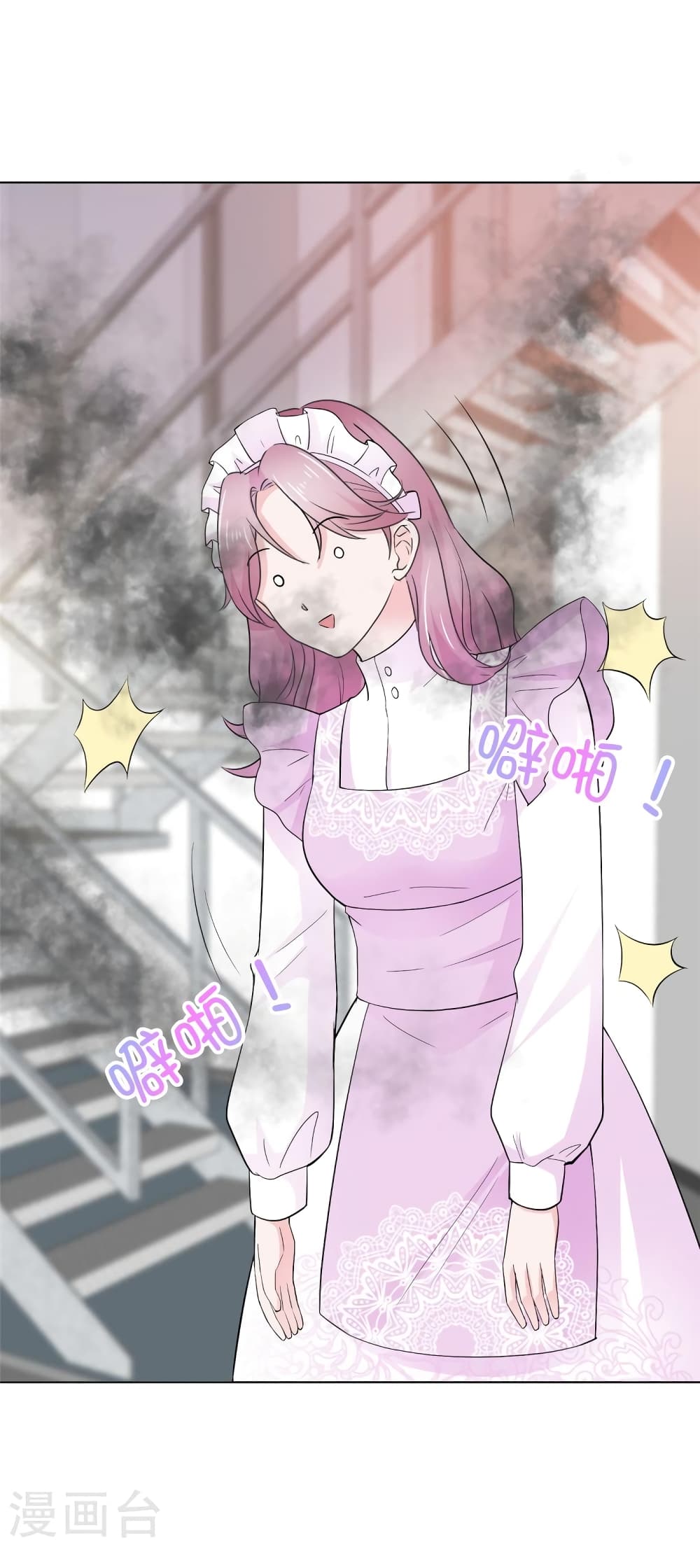 She illuminates me like a star 4-4