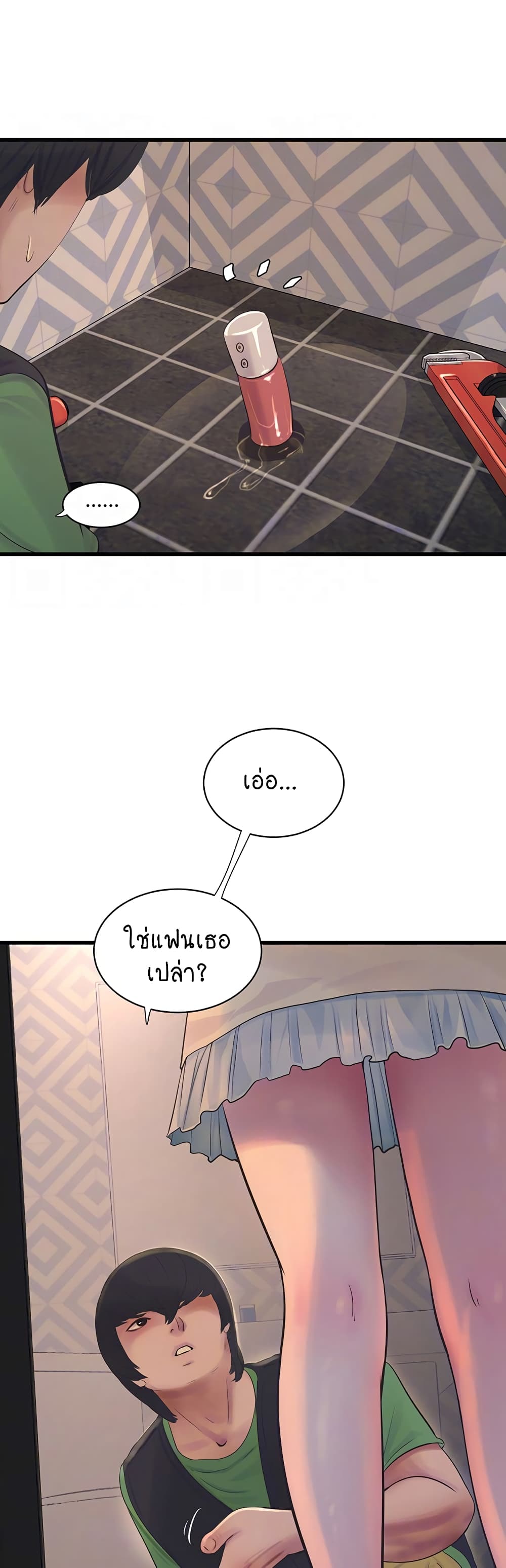 The Hole Diary 51-51