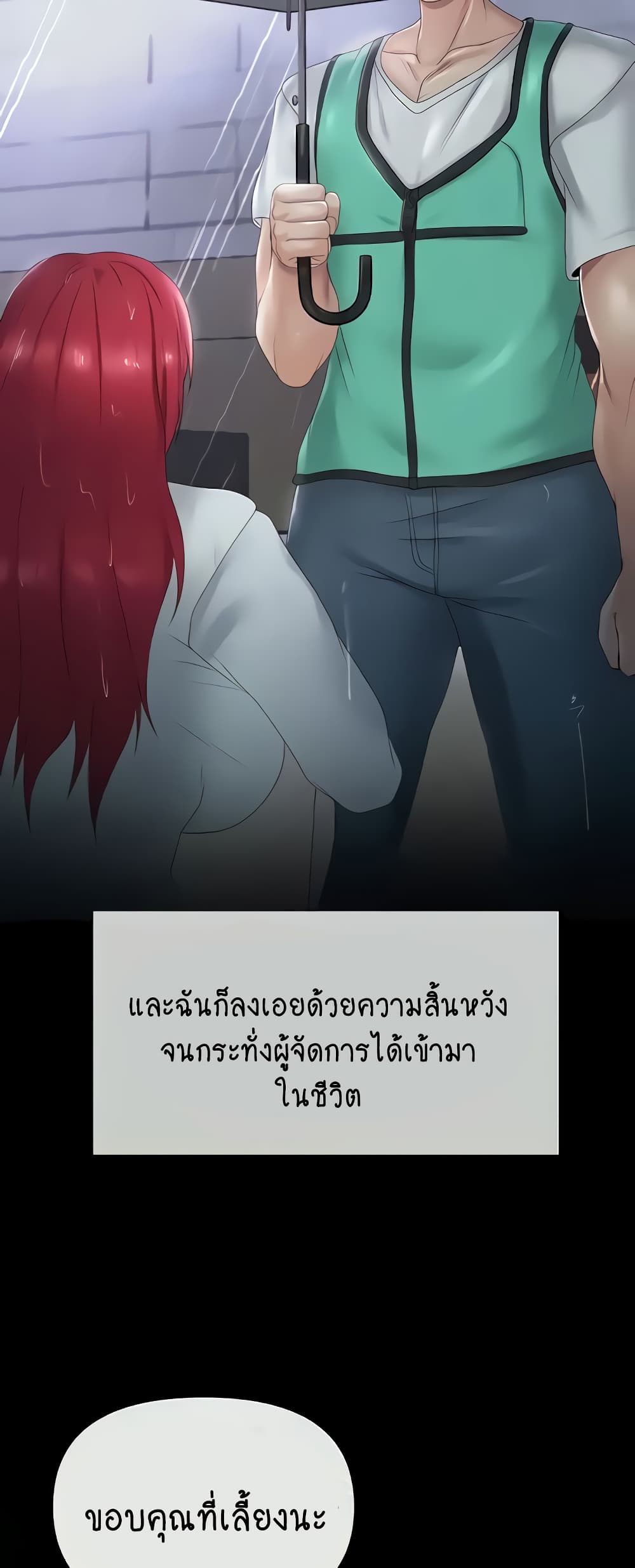Welcome to the Isekai Convenience Store 11-11