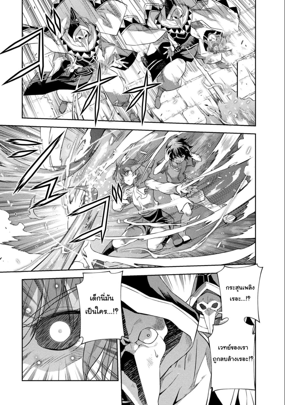 Drawing: Saikyou Mangaka Wa Oekaki Skill De Isekai Musou Suru! 4-4