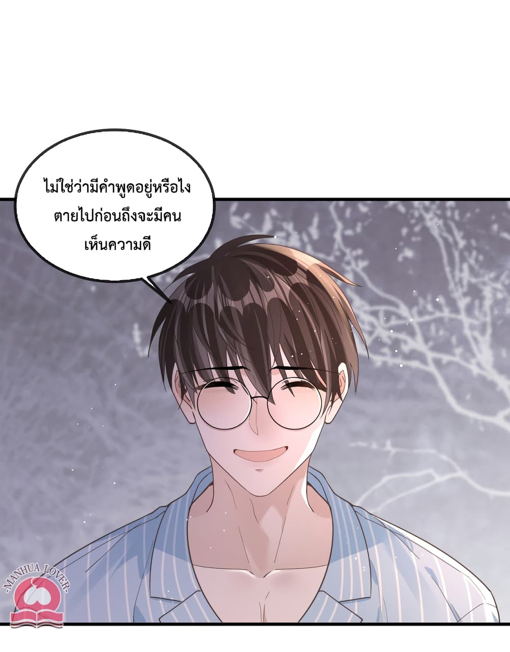 President Ji's Sweet Wife Is Fierce and Wild 14-14