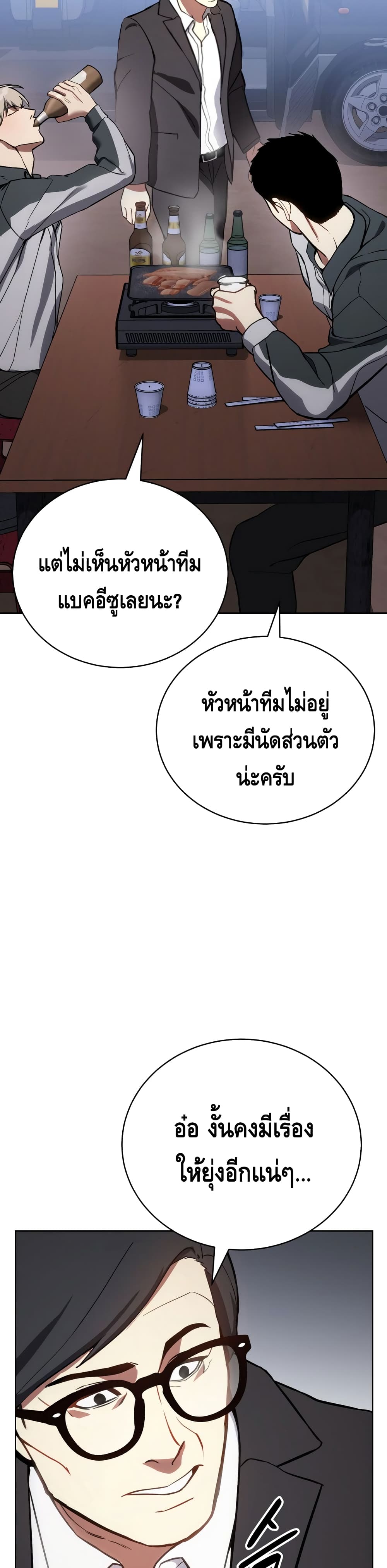 BaekXX 1-1