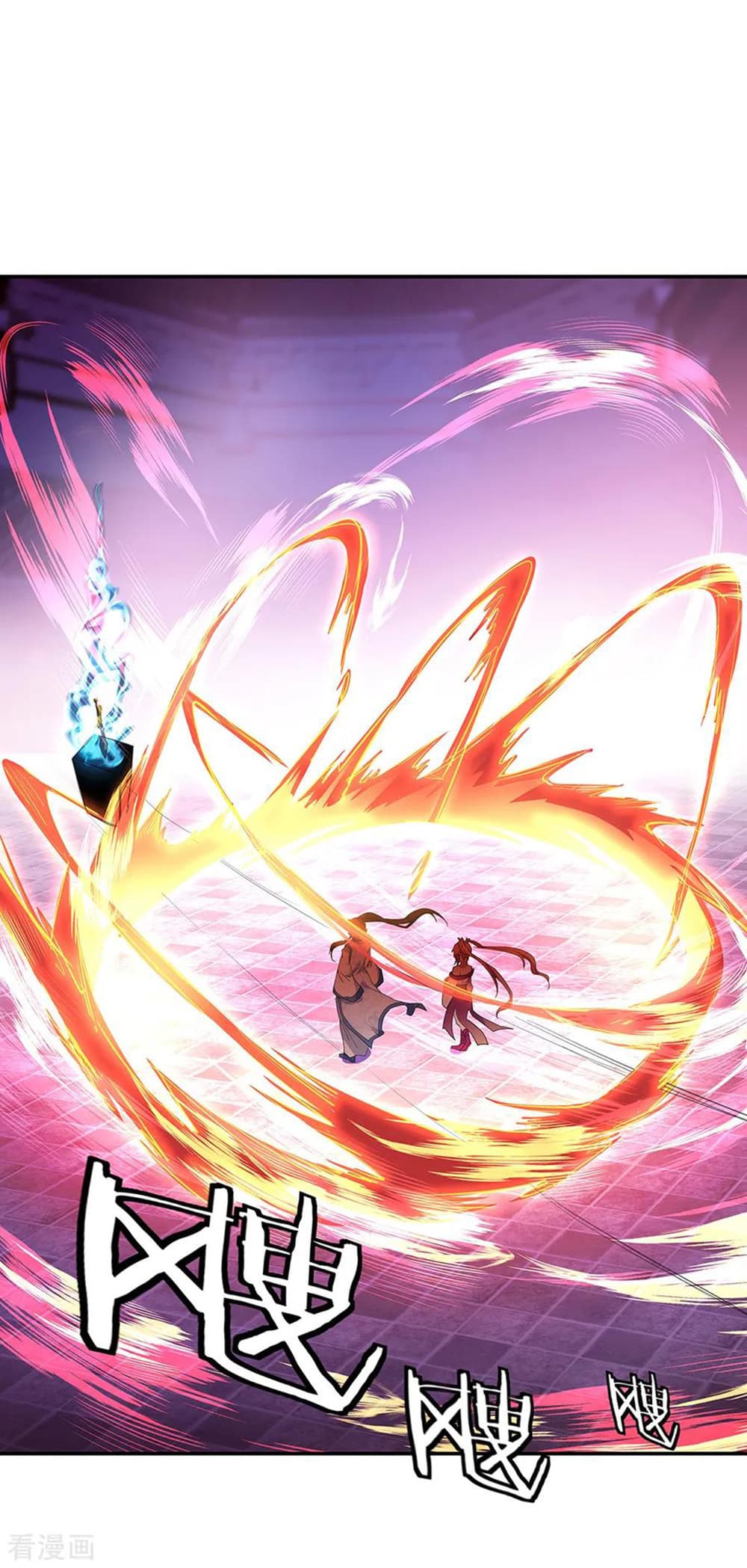 Peerless Battle Spirit (Tian Cang Zi Dongman) 211-211