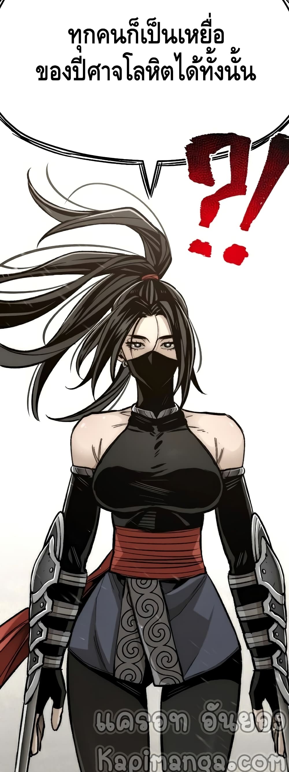 Heavenly Demon Cultivation Simulation 30-30