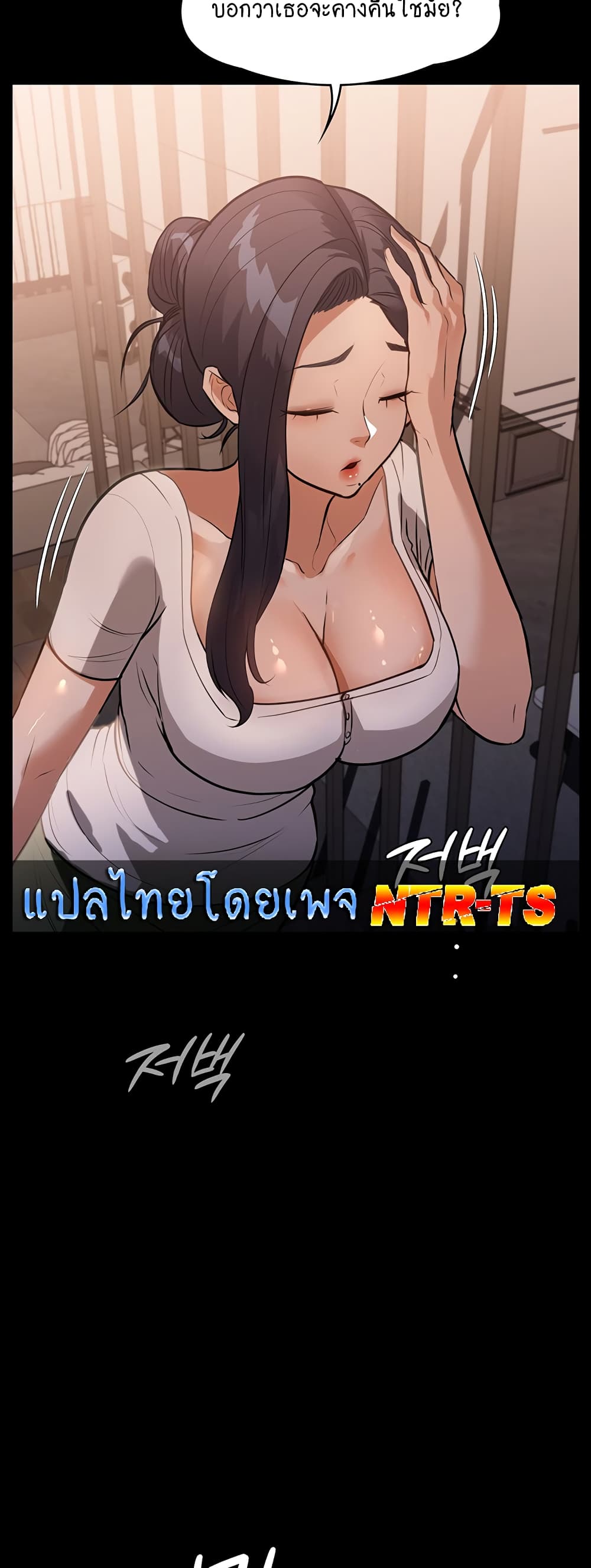 A Young Maid 12-12