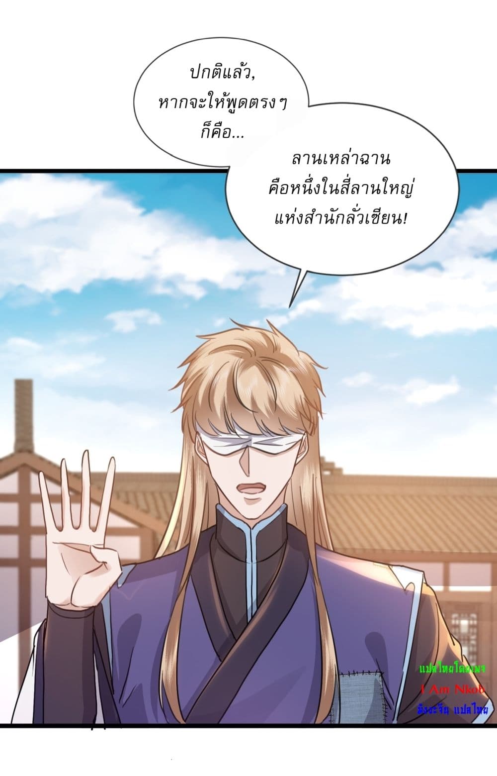 As An Immortal, I Only Practice Forbidden Arts 6-6