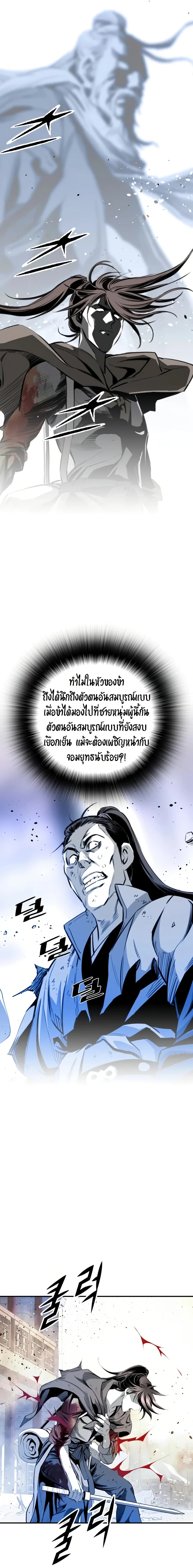 Way to Heaven 48-48