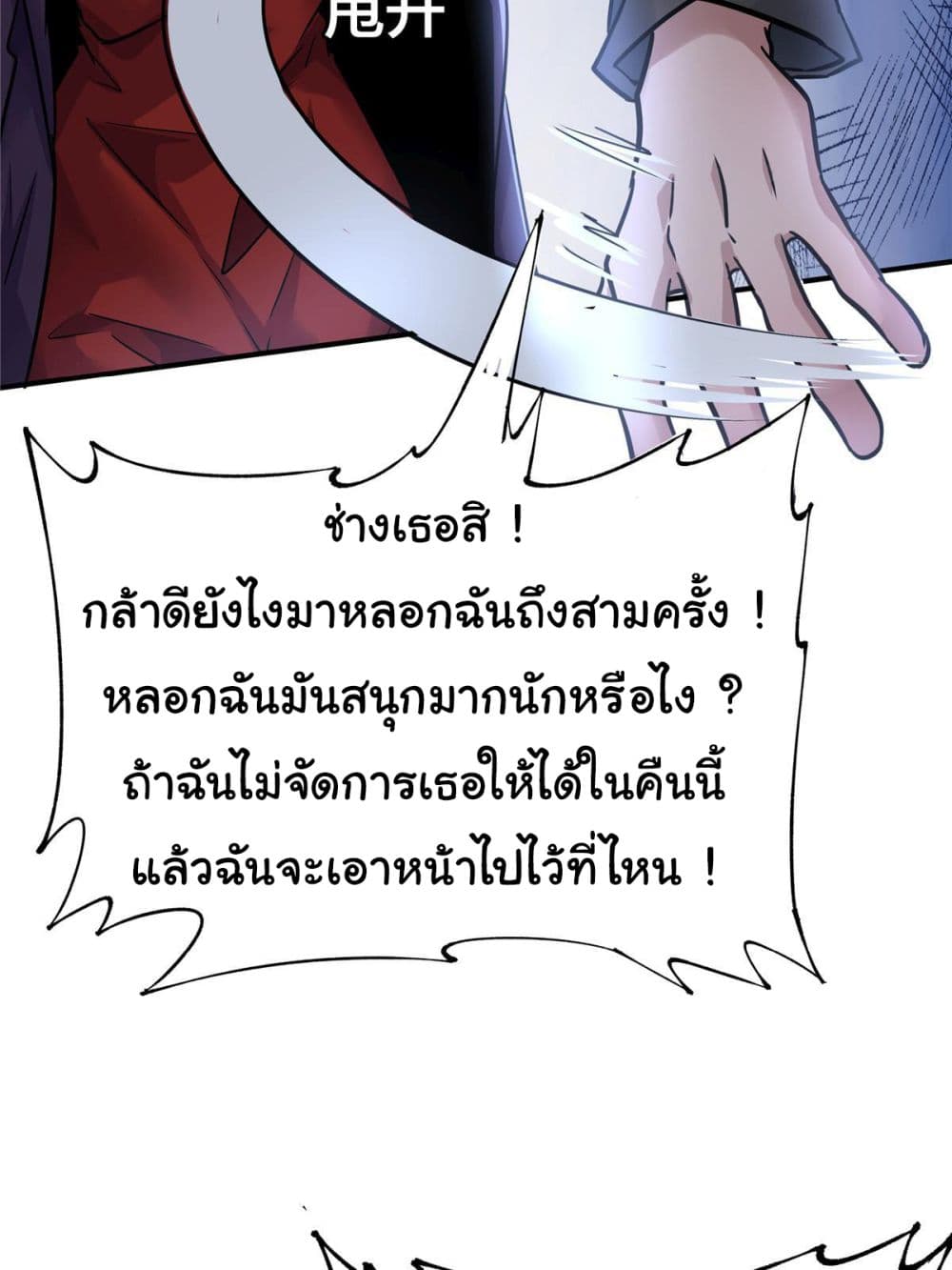 Live Steadily, Don’t Wave 53-53