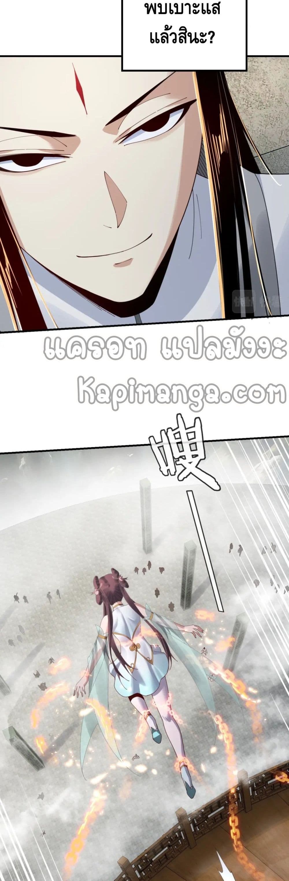 Villain is here 39-39
