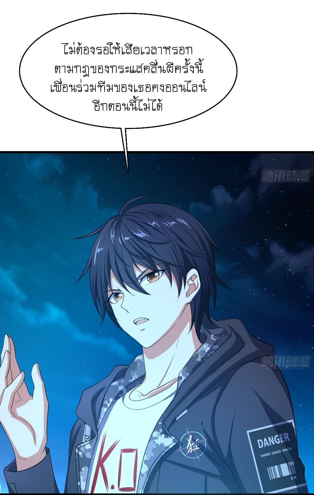 I Opened the Harem in the Underworld 15-15