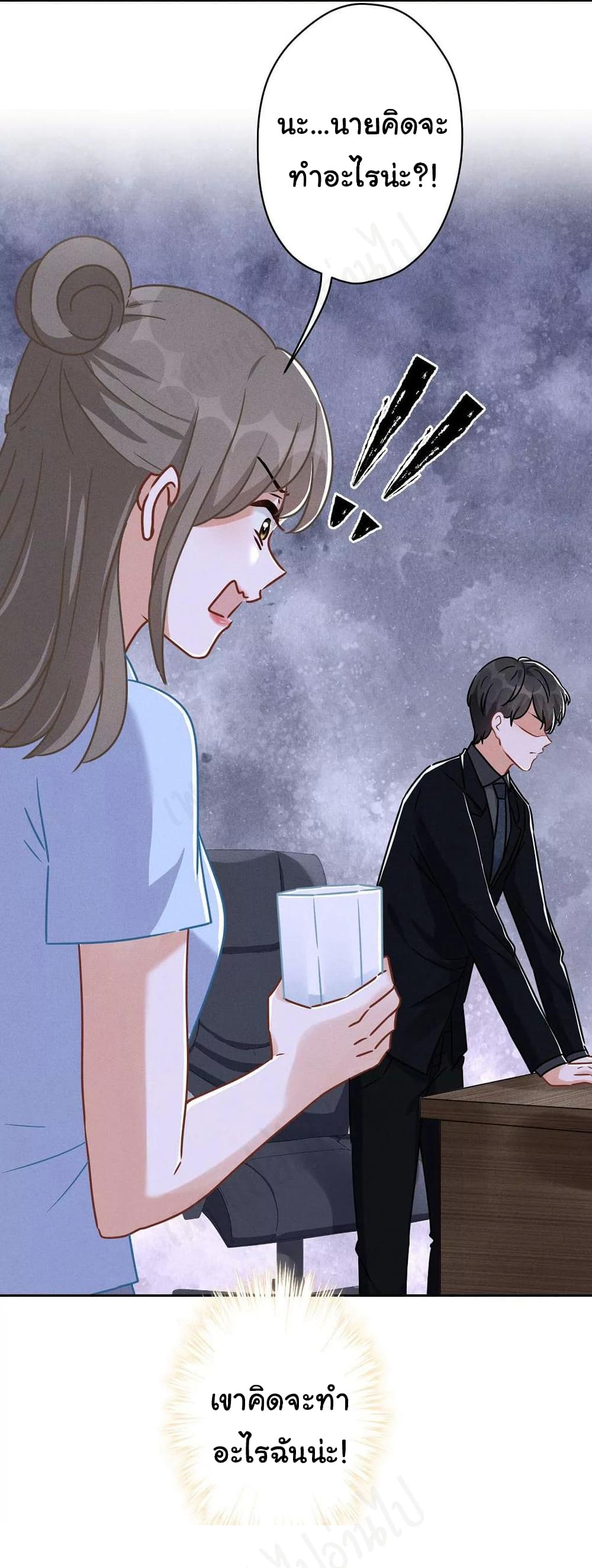 Lu Feng is the Best Son-in-law 132-132
