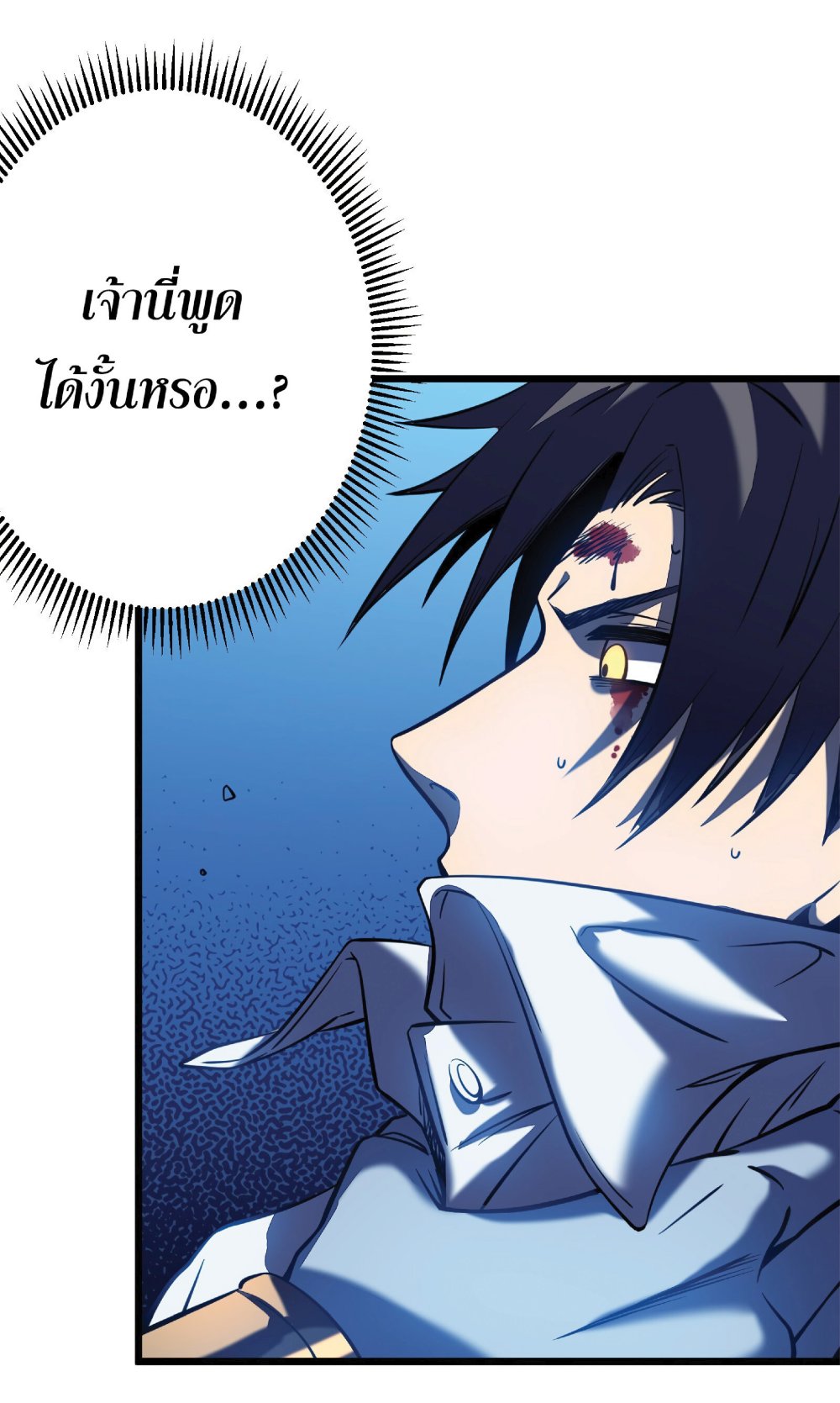 My Path to Killing Gods in Another World 7-7