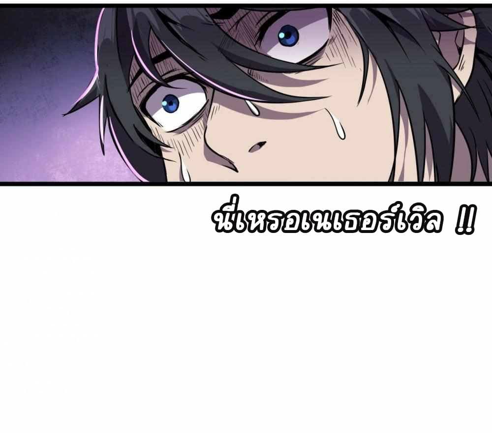 An Adventure in Paradise 5-5