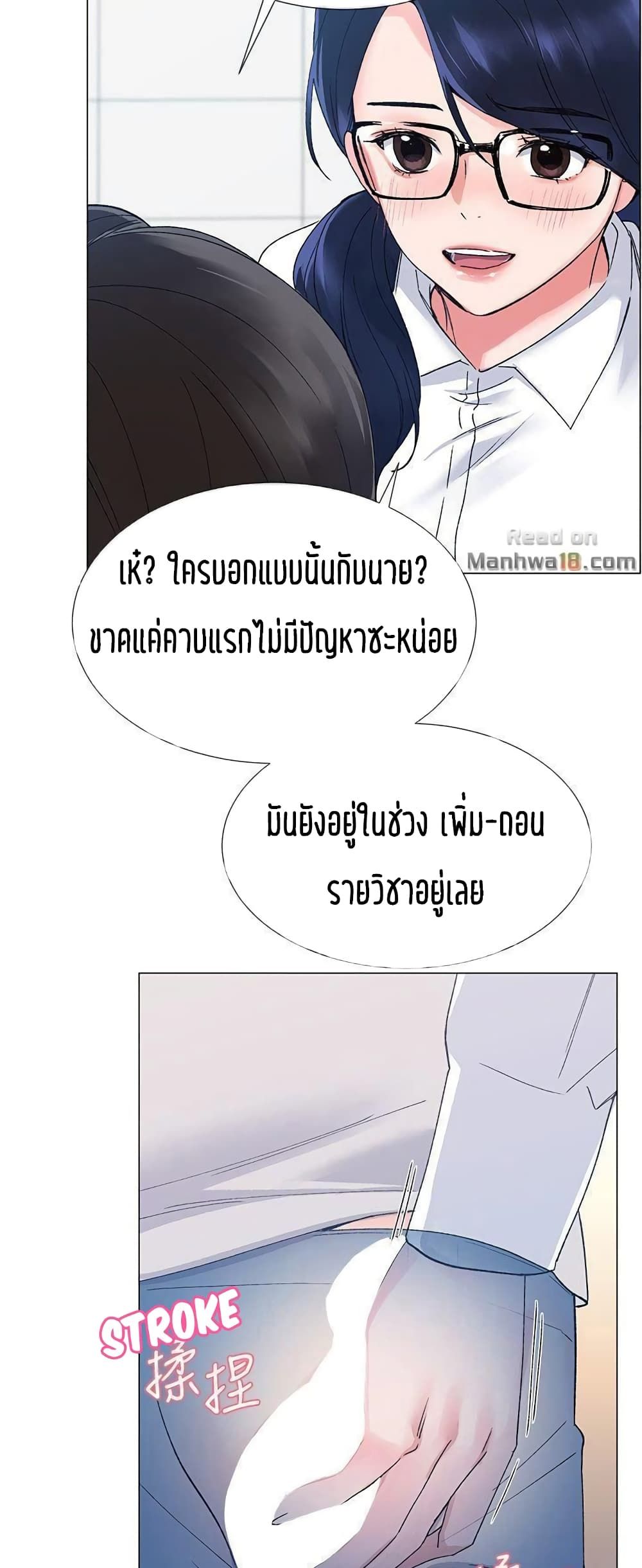 Repeater 15-15