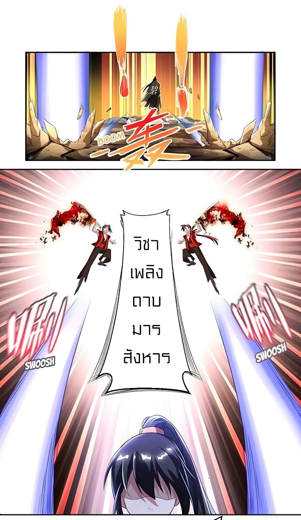 One Step Toward Freedom 105-105
