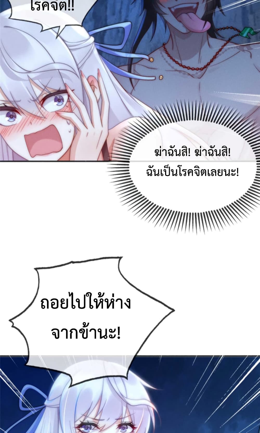 Opening Bonus of 100 Million Lives 1-1