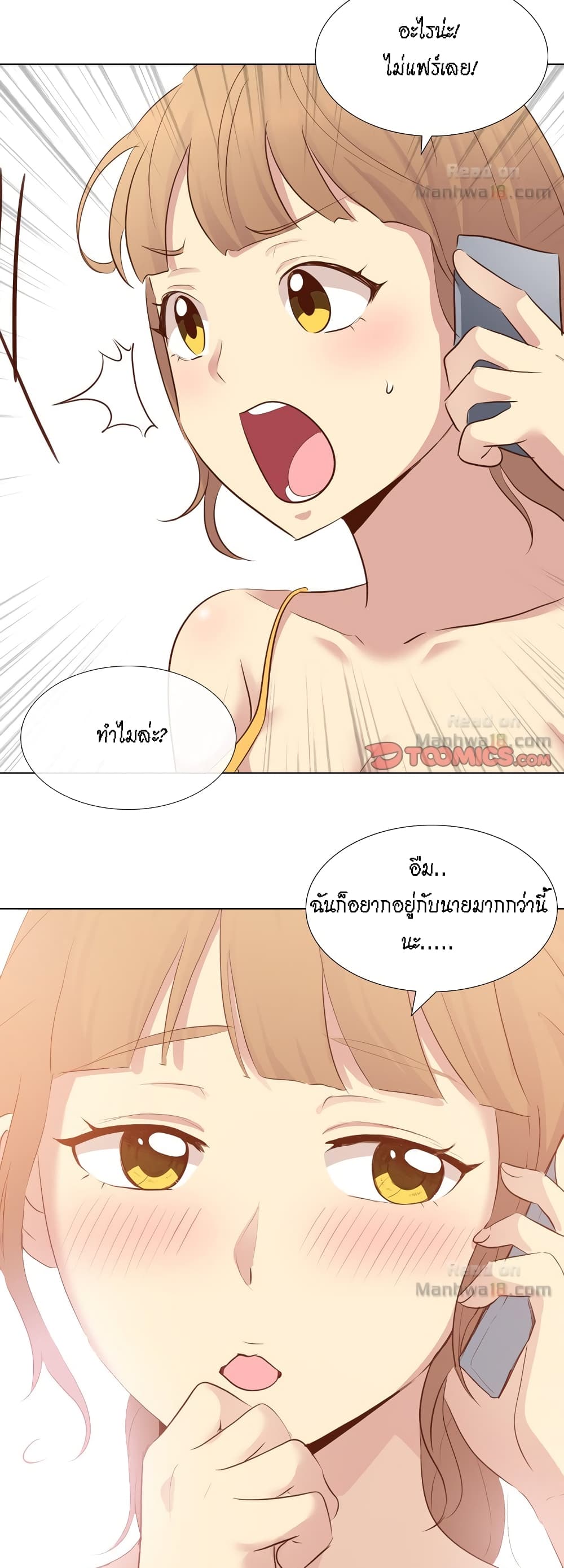 Giving Girl 20-20