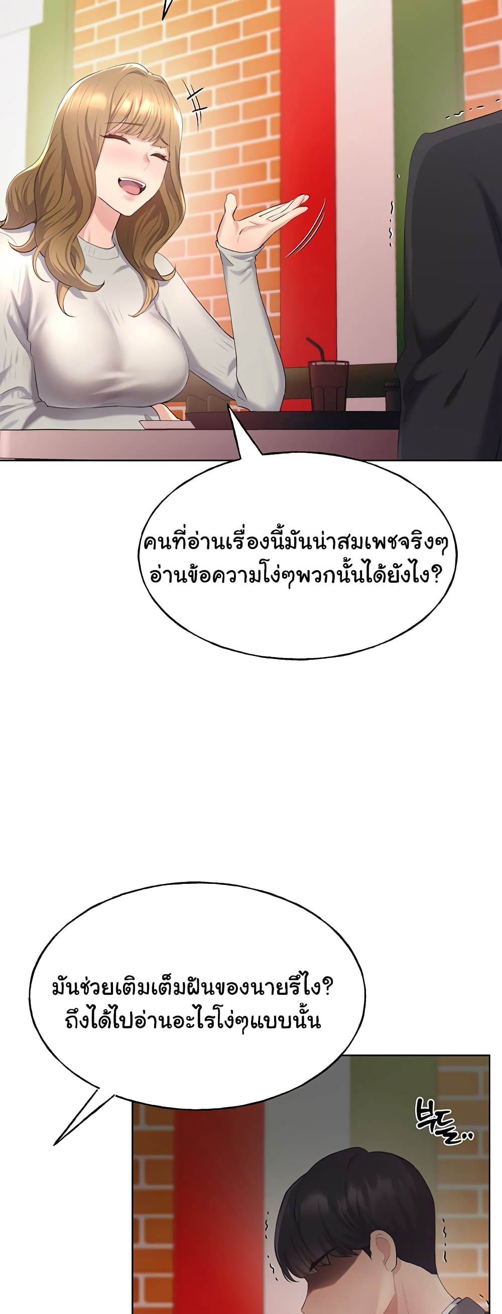 My Illustrator 4-4