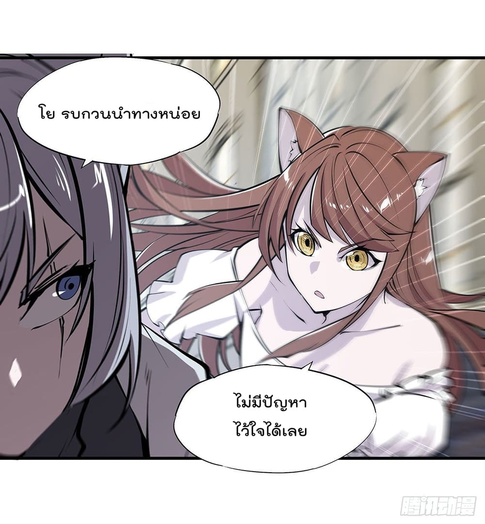 The Strongest Knight Become To Lolicon Vampire ผมคืออัศวินผู้แข็งแกร่งที่ถูกสาปให้กลายเป็นแวมไพร์โลลิ 118-118