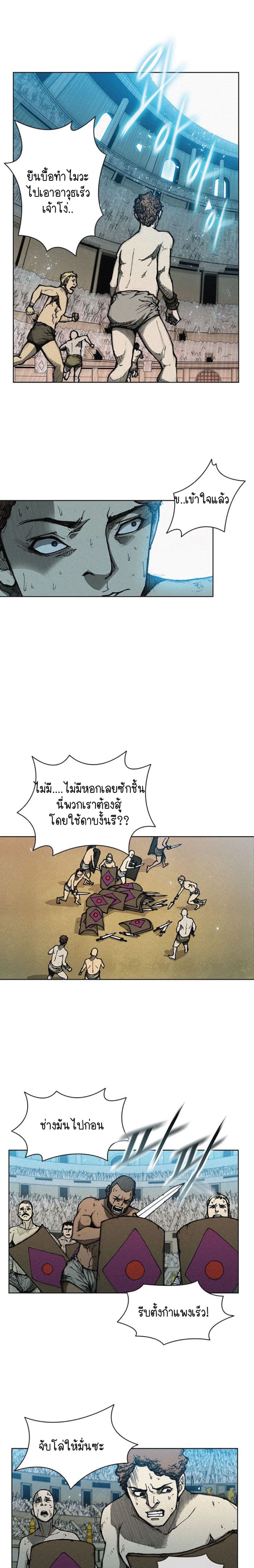 The Long Way of the Warrior 5-5