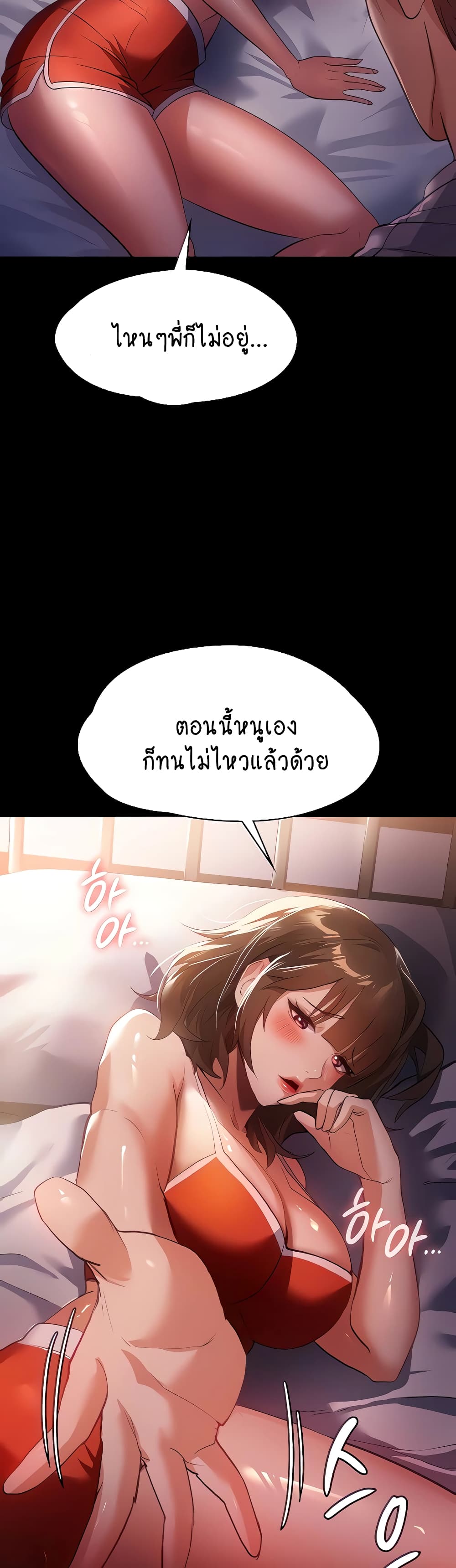A Young Maid 6-6