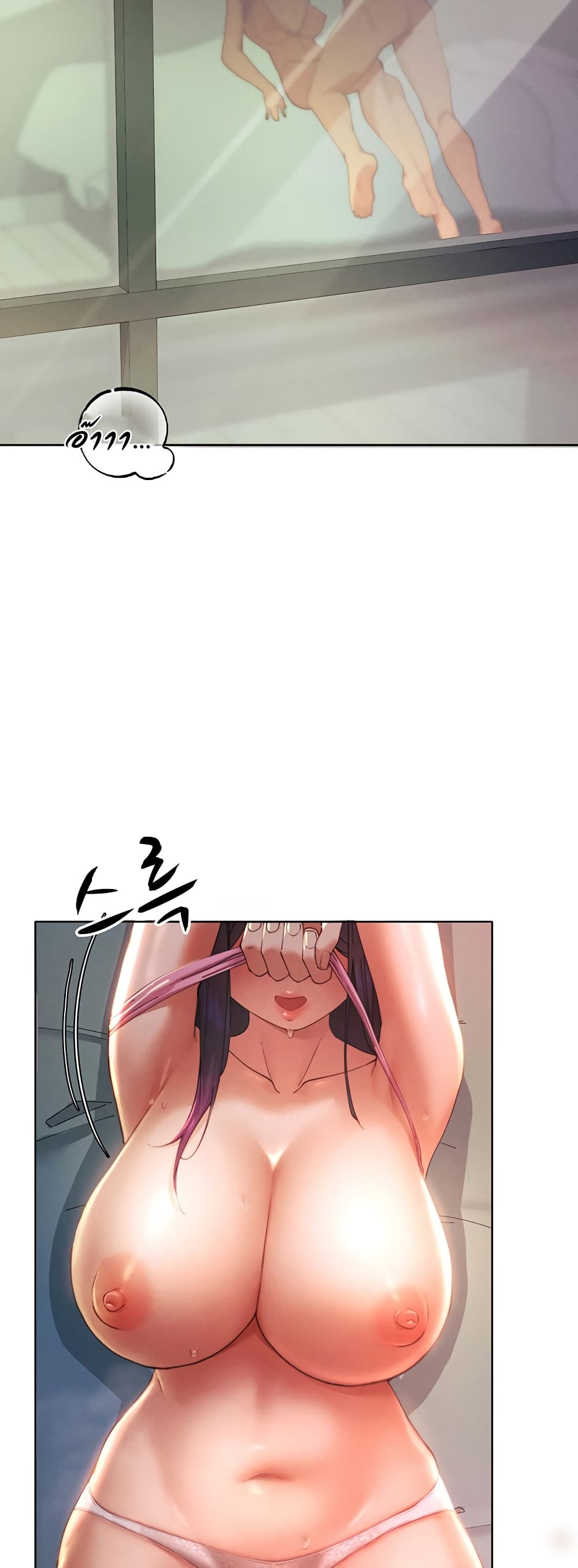 The Protagonist Gets Stronger When He Fucks the Female Hunter 3-3
