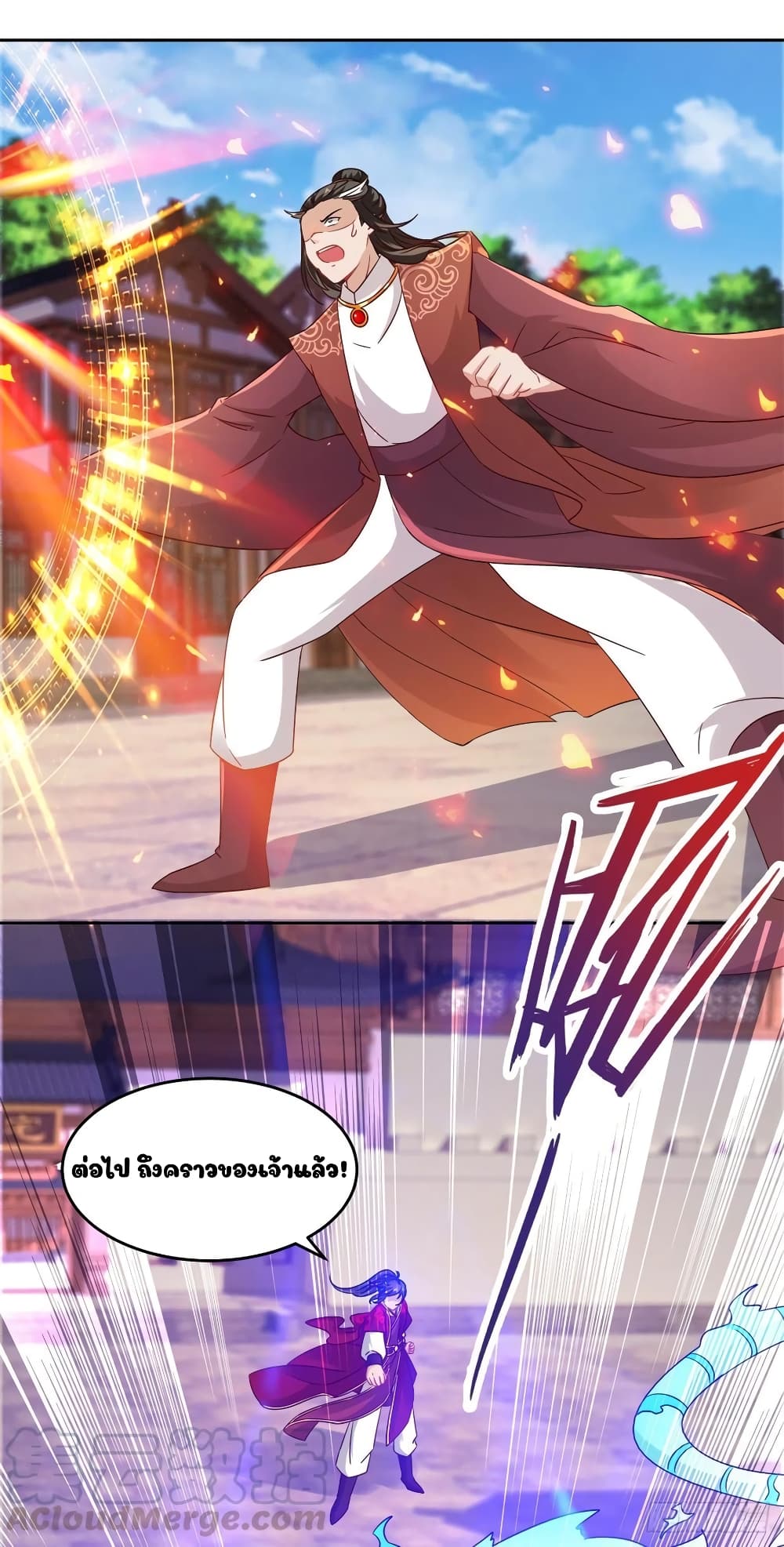 Divine Soul Emperor 110-110