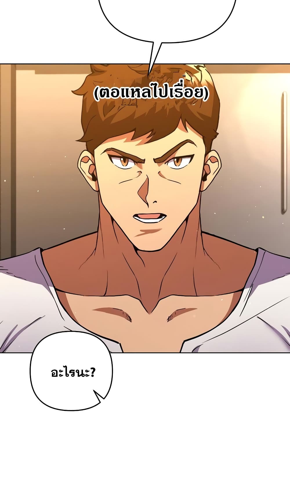 Surviving in an Action Manhwa 3-3