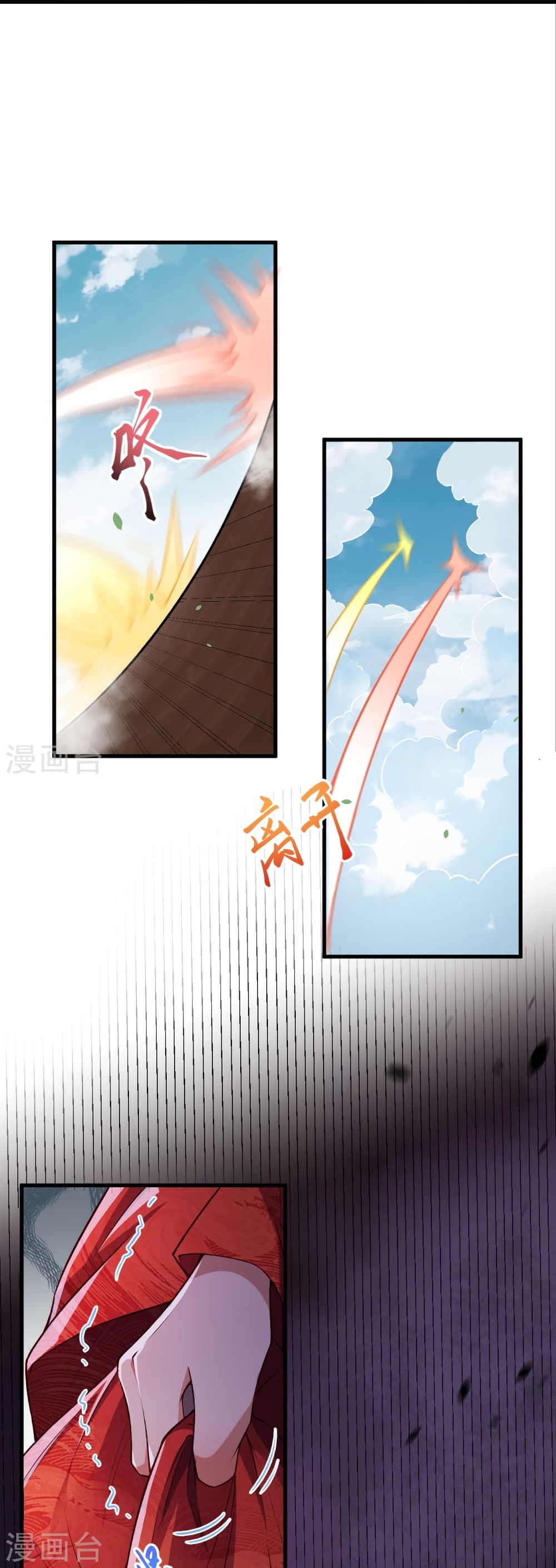 Against the Gods อสูรพลิกฟ้า 509-509