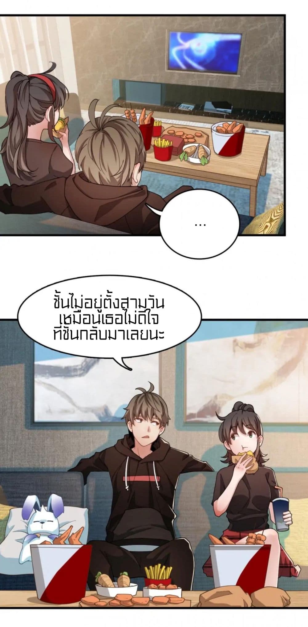 Rebirth of Legendary Doctor 28-28