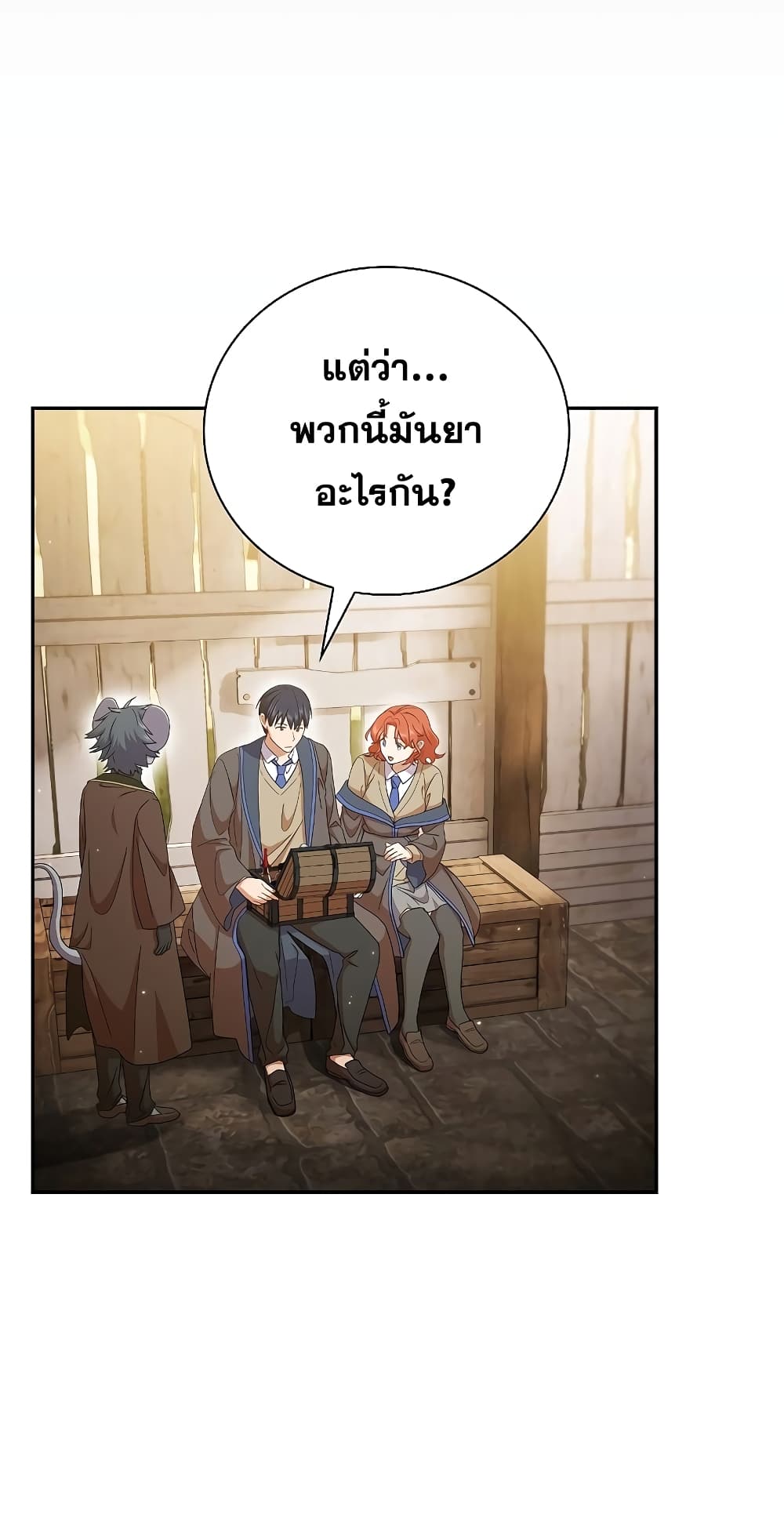 Magic Academy Survival Guide 49-49