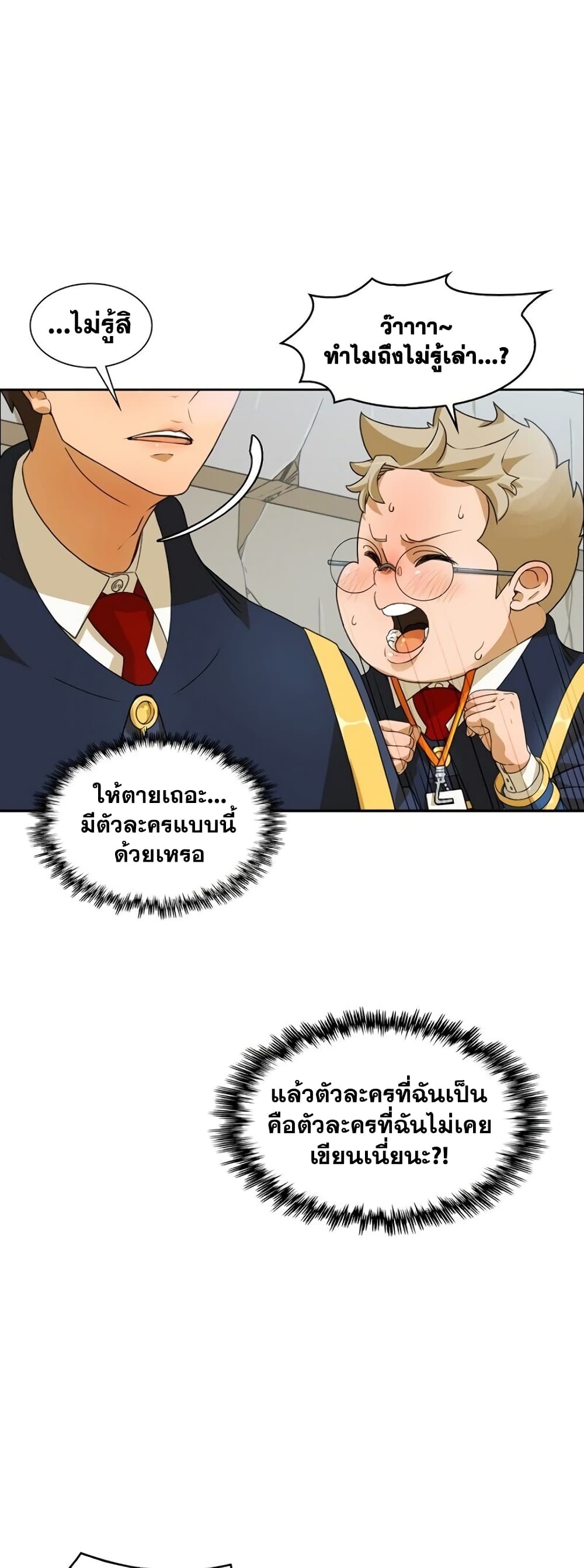 The Novel's Extra (Remake) 0.1-0.1