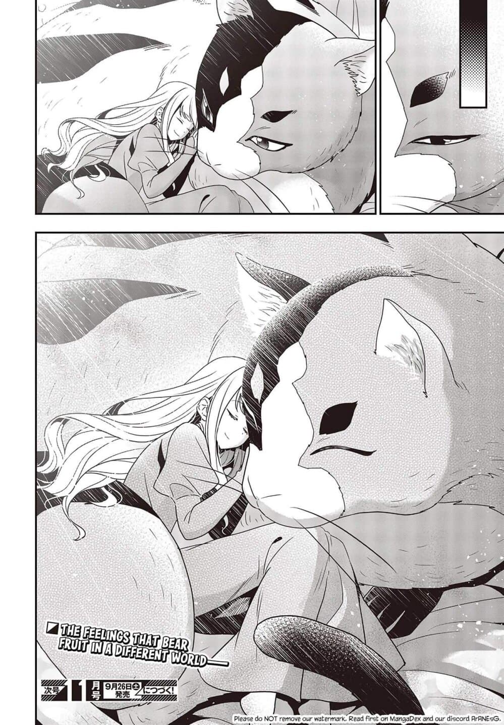 Tanaka Family Reincarnates ครอบครัวทานากะเกิดใหม่ค่า~ 3-3