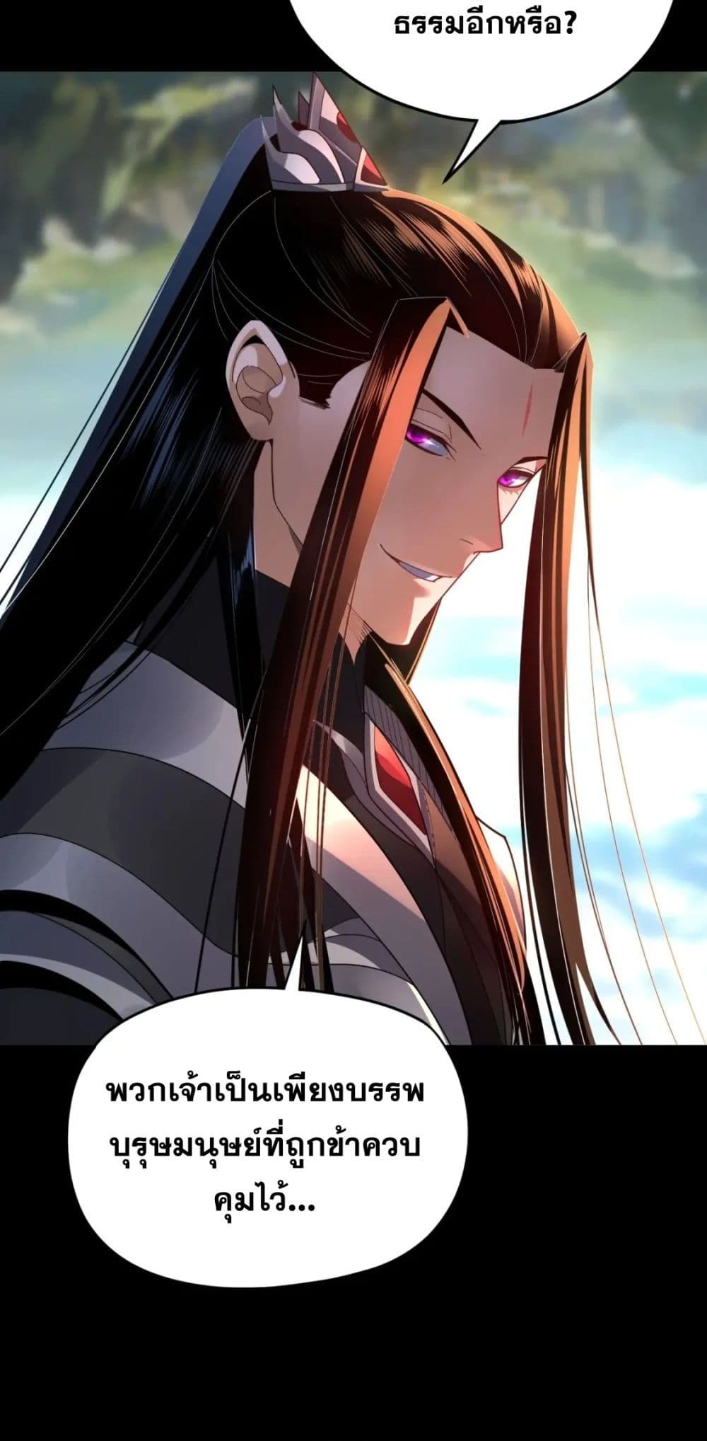 Villain is here 102-102