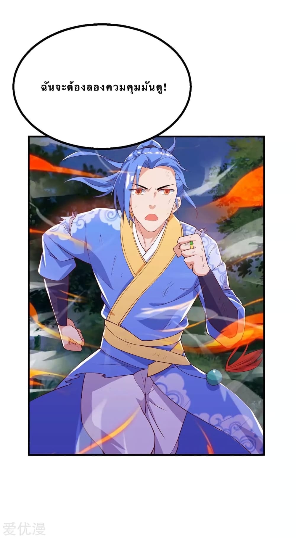 Strongest Leveling 109-109