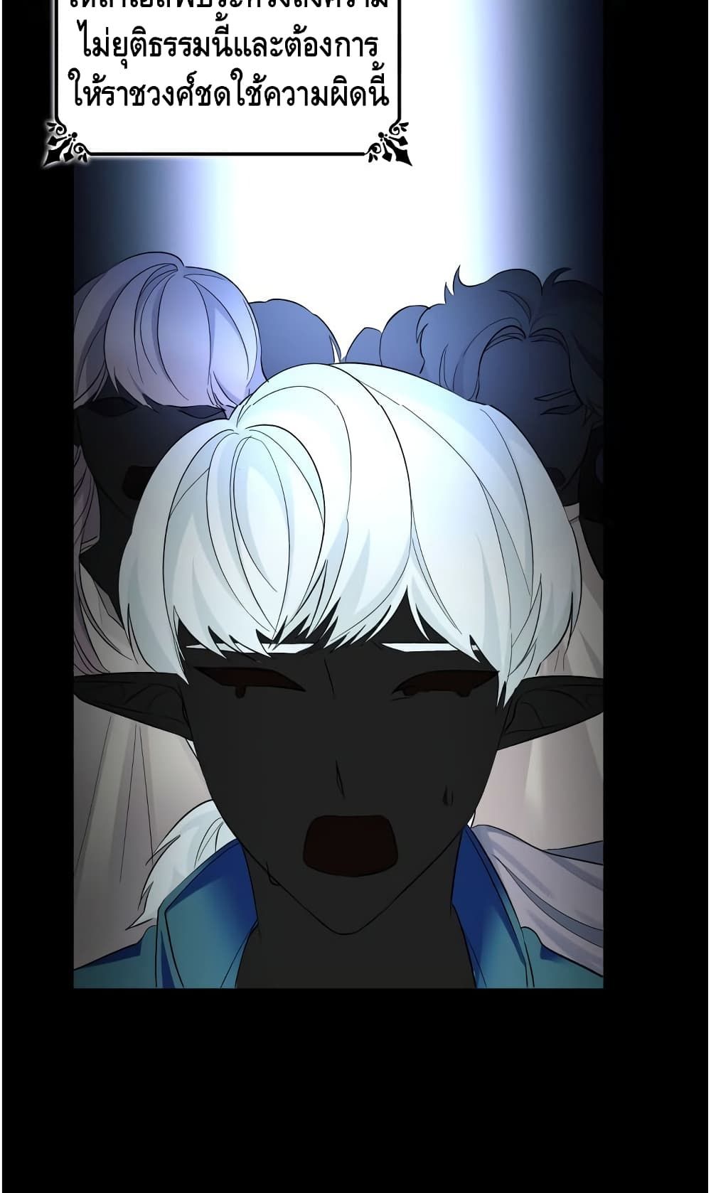 I Lost the Leash of the Yandere Male Lead 9-9