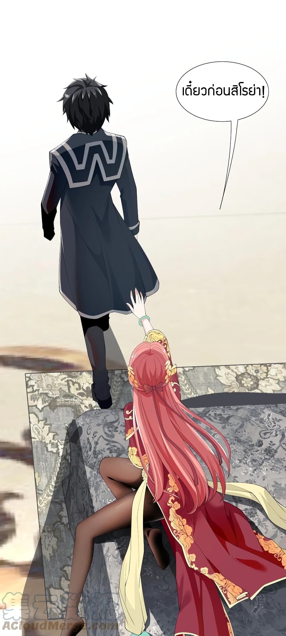 Young Master Villain Doesn't Want To Be Annihilated 35-35