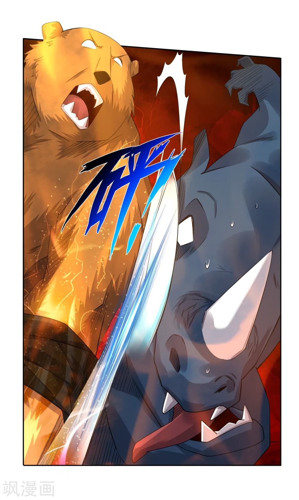Rebirth God of War การกลับมาล้างแค้นของเทพสงคราม 193-193