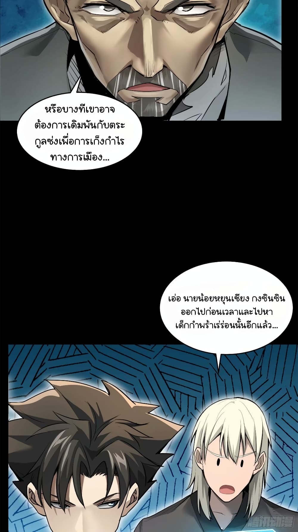 Legend of Star General 108-108