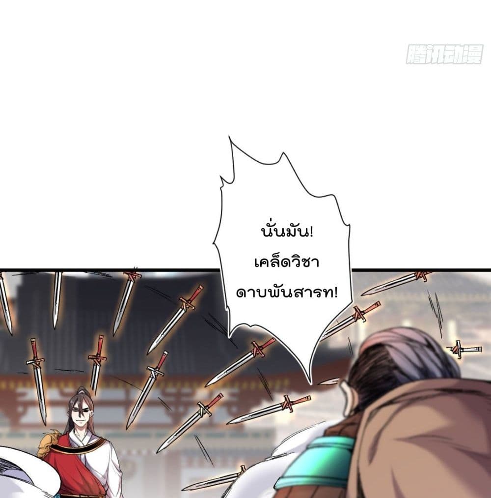 99 Ways to Become Heroes by Beauty Master ฮาเร็มเหล่าอาจารย์สาวนี้ ของผมนะค้าบ 13-13