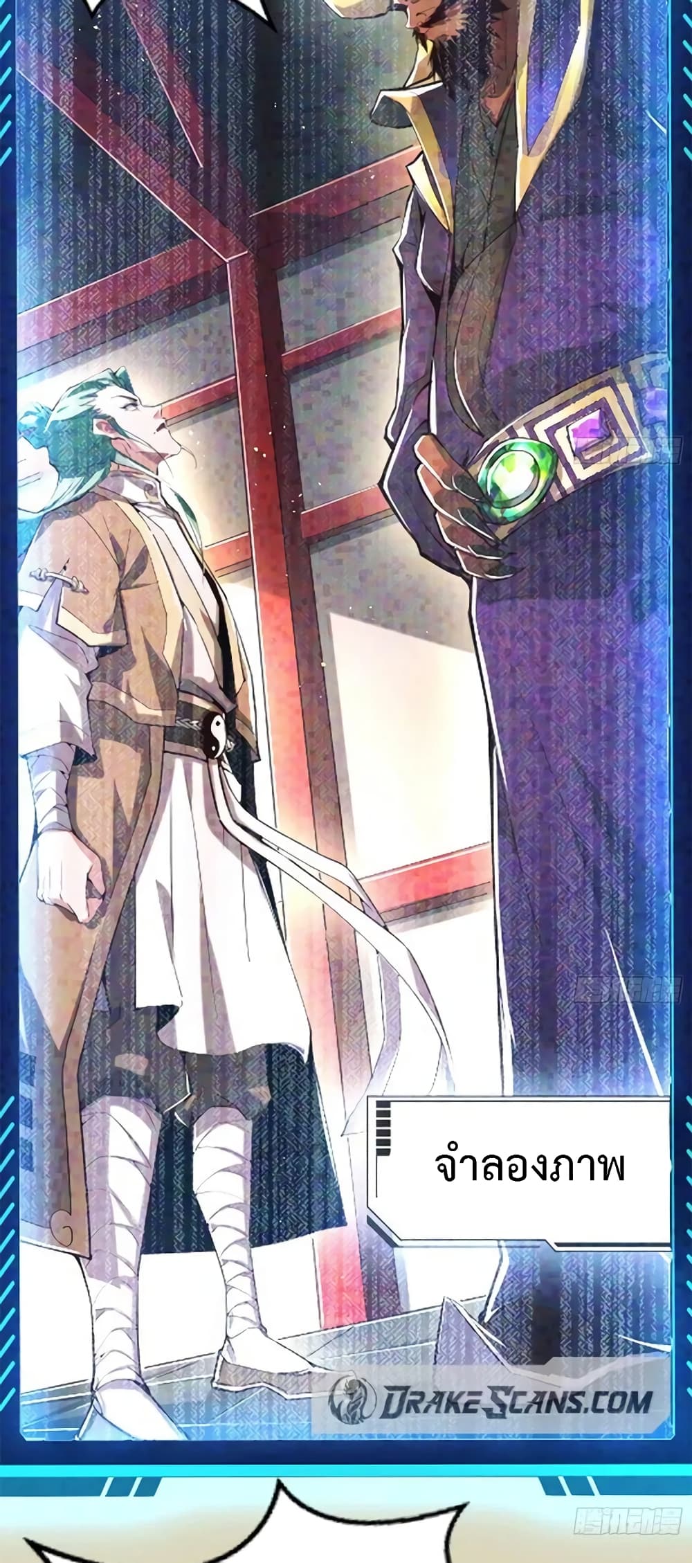 My Cultivation Simulator 2-2