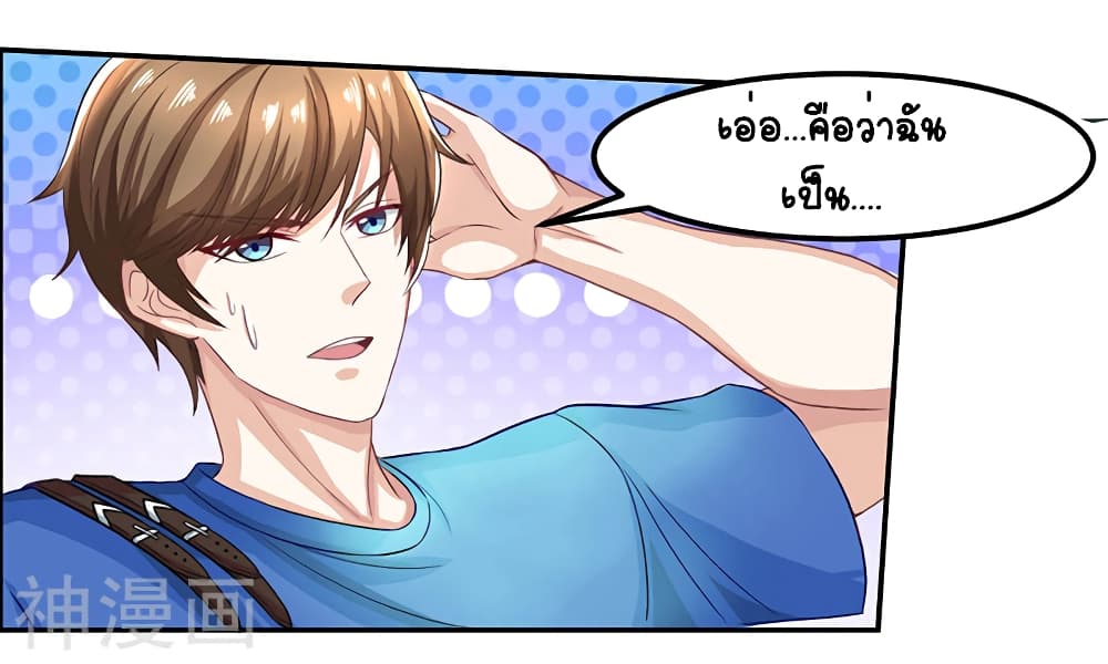 Divine Perspective 15-15
