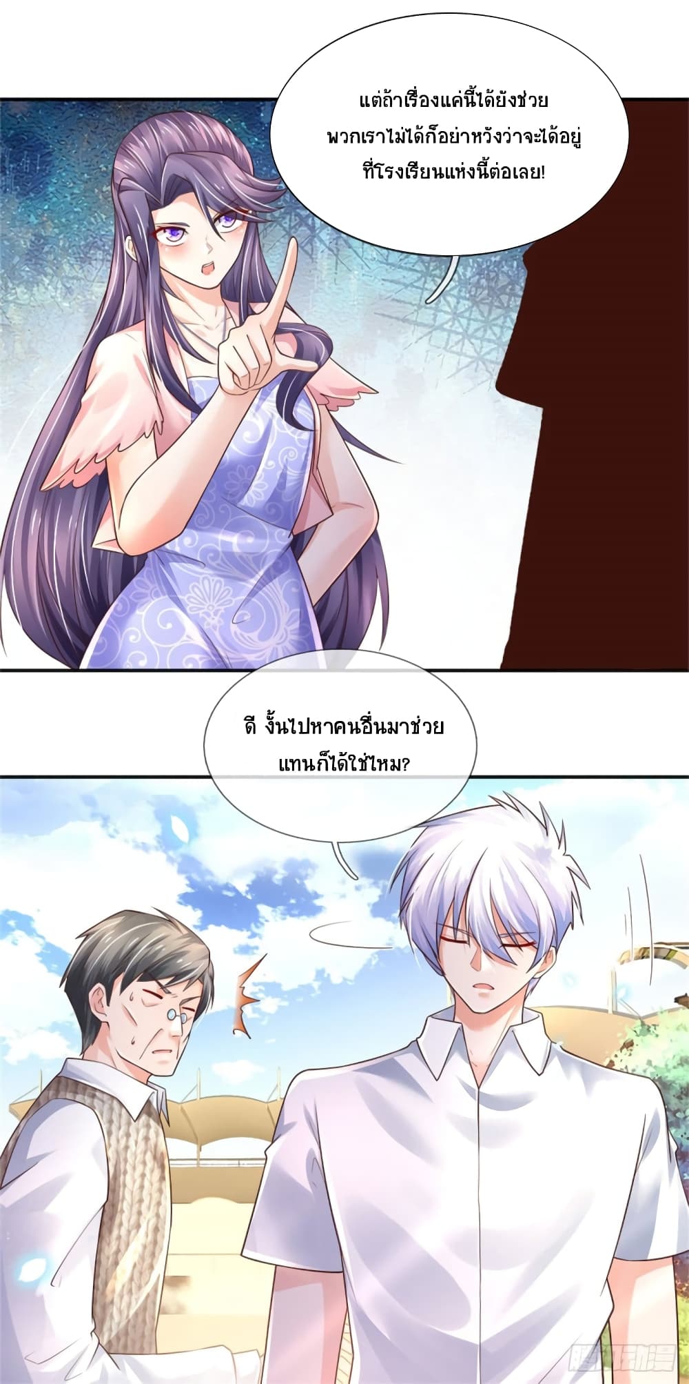 Immortal Emperor Refining 5000 Years 75-75