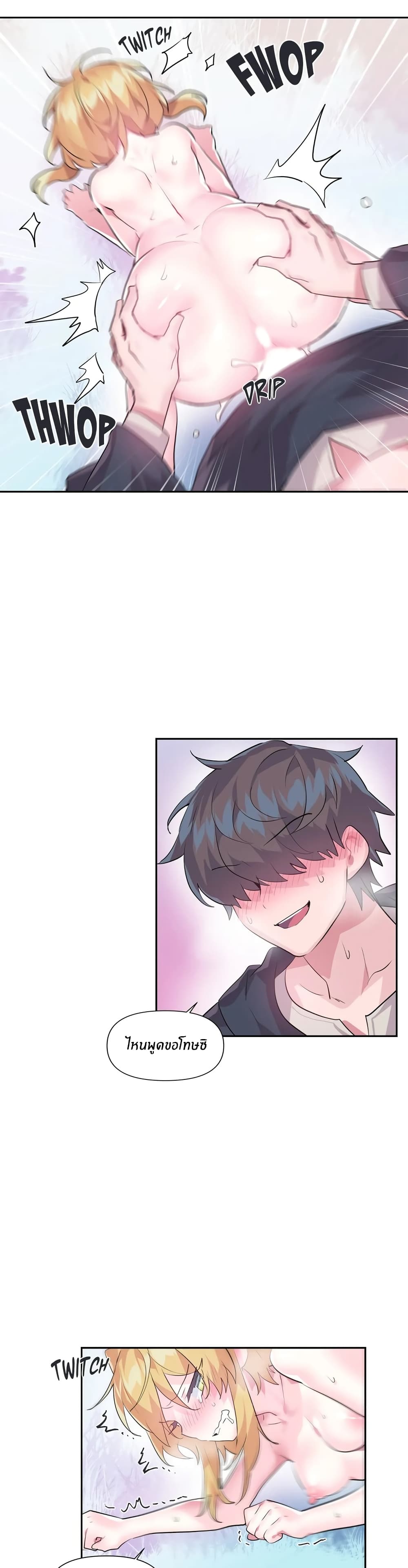 Log in to Lust-a-Land 19-19