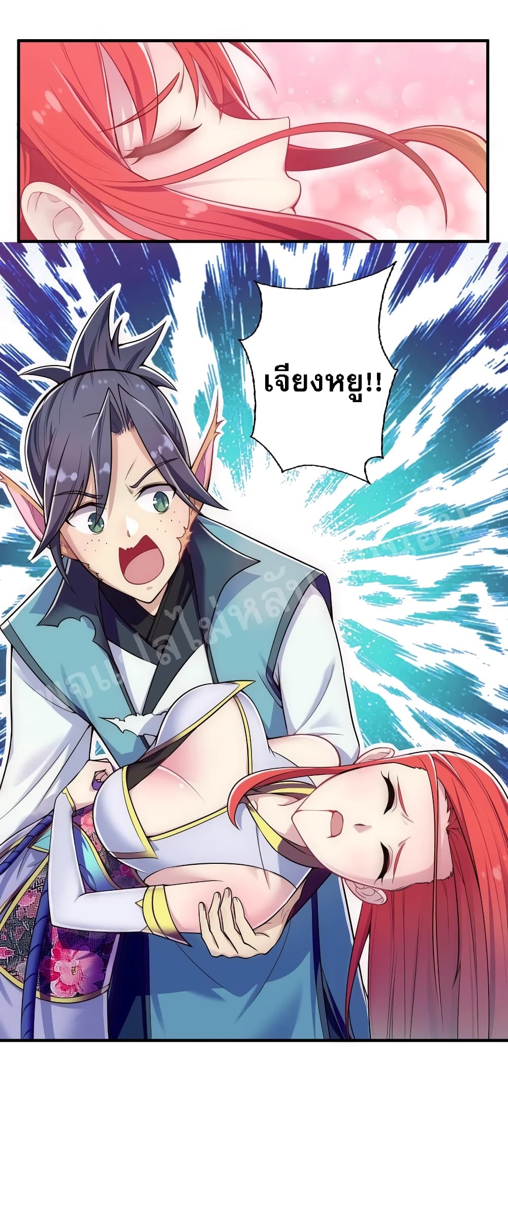 Rebirth as the Strongest Demon Lord 7-7